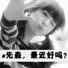 女子打促卵针怀9胞胎 医生：必须减胎